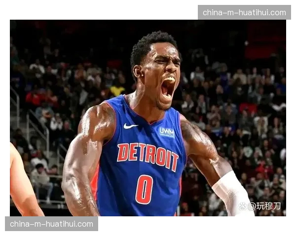 活塞年轻核心成长记:杜伦高效内线统治与詹金斯稳定后场支持