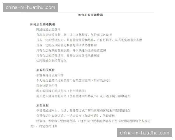 球员工会与联盟就新版劳资协议中的“超级顶薪”触发条件展开新一轮谈判