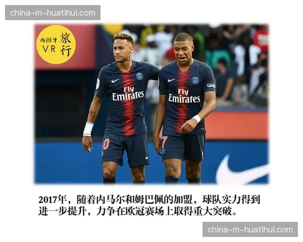 欧冠半决赛门票销售火爆，王子公园球场预计满座